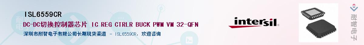 ISL6559CR������-�������