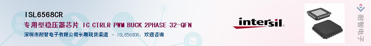 ISL6568CR������-�������