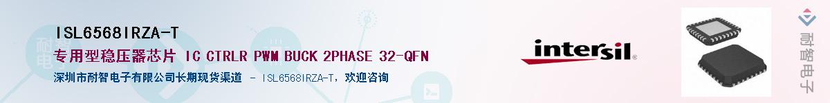 ISL6568IRZA-T������-�������