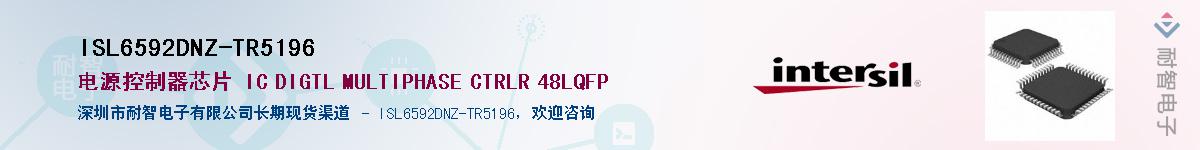 ISL6592DNZ-TR5196����(y��ng)��-�������