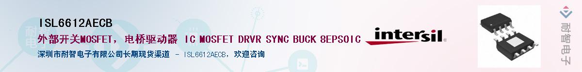 ISL6612AECB����(y��ng)��-�������