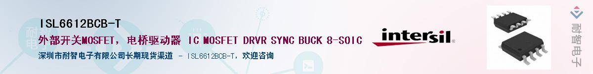 ISL6612BCB-T������-�������