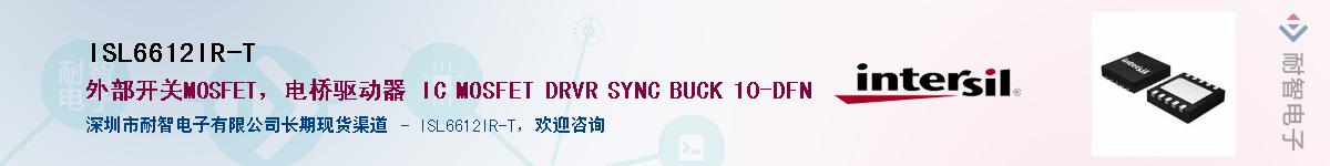 ISL6612IR-T������-�������