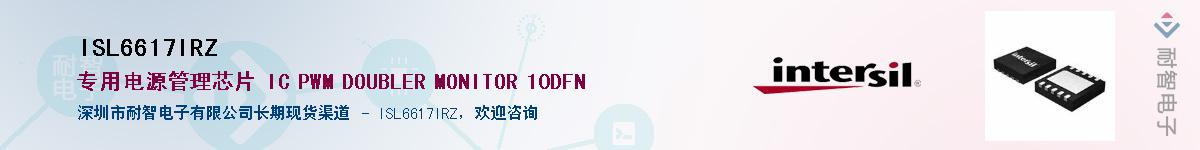 ISL6617IRZ������-�������