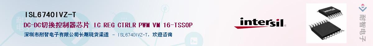 ISL6740IVZ-T������-�������