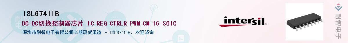 ISL6741IB������-�������