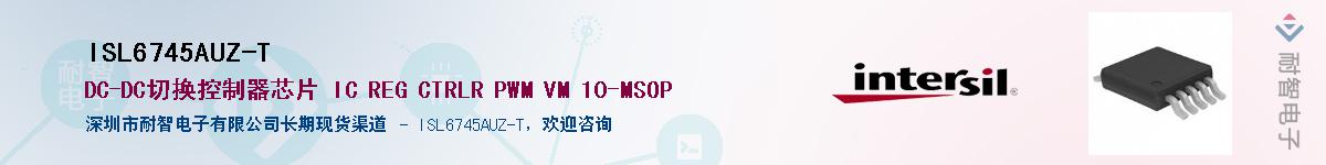 ISL6745AUZ-T����(y��ng)��-�������