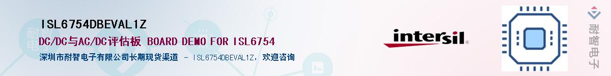 ISL6754DBEVAL1Z������-�������