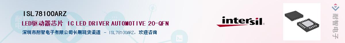 ISL78100ARZ������-�������