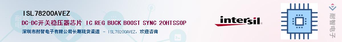 ISL78200AVEZ������-�������