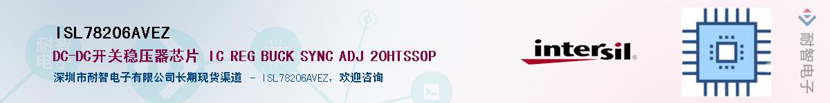ISL78206AVEZ������-�������