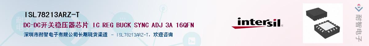 ISL78213ARZ-T������-�������