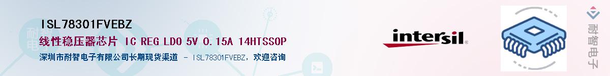 ISL78301FVEBZ������-�������