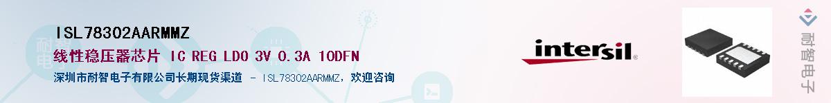 ISL78302AARMMZ������-�������