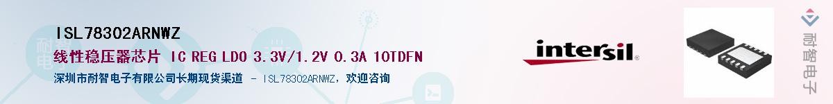 ISL78302ARNWZ������-�������