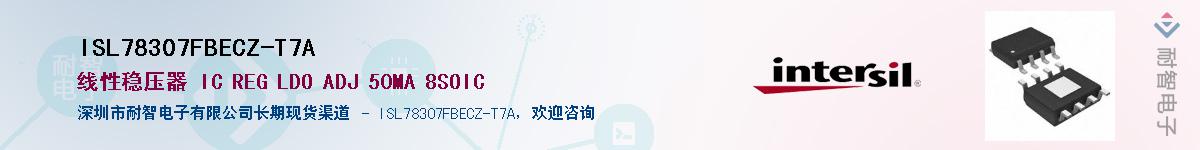 ISL78307FBECZ-T7A������-�������