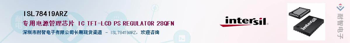 ISL78419ARZ������-�������