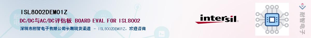 ISL8002DEMO1Z������-�������