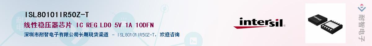 ISL80101IR50Z-T������-�������