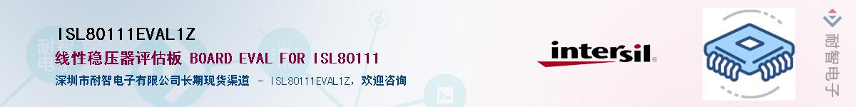 ISL80111EVAL1Z����(y��ng)��-�������