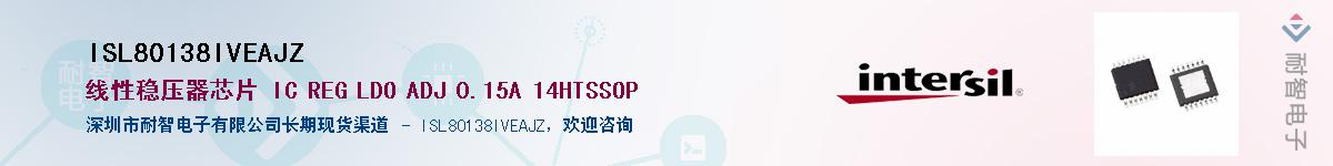 ISL80138IVEAJZ������-�������