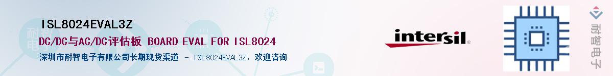 ISL8024EVAL3Z������-�������