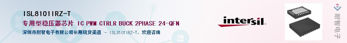 ISL8101IRZ-T������-�������