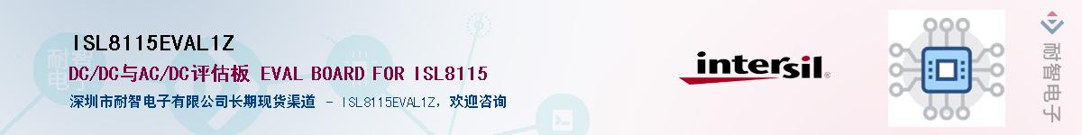 ISL8115EVAL1Z������-�������