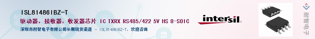 ISL81486IBZ-T������-�������