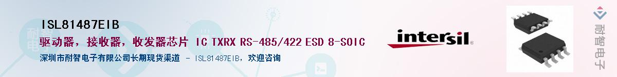 ISL81487EIB����(y��ng)��-�������