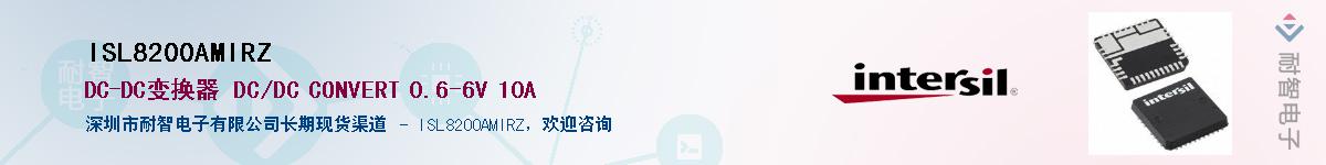 ISL8200AMIRZ����(y��ng)��-�������