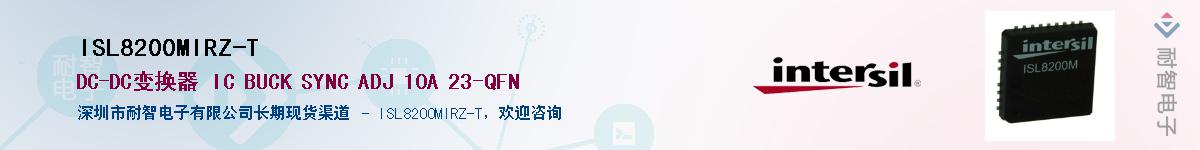 ISL8200MIRZ-T������-�������