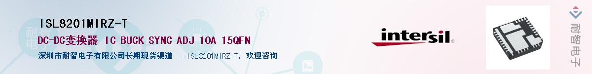 ISL8201MIRZ-T������-�������