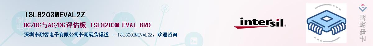 ISL8203MEVAL2Z������-�������