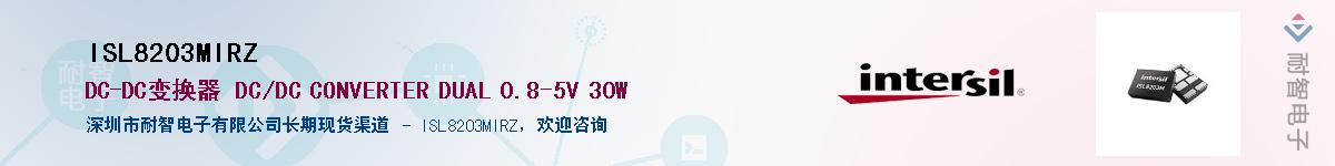 ISL8203MIRZ����(y��ng)��-�������