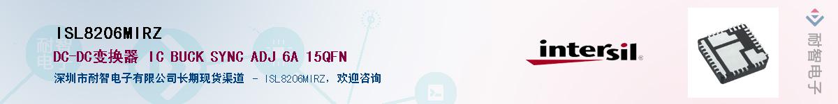 ISL8206MIRZ������-�������