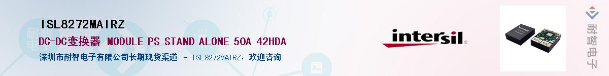 ISL8272MAIRZ����(y��ng)��-�������