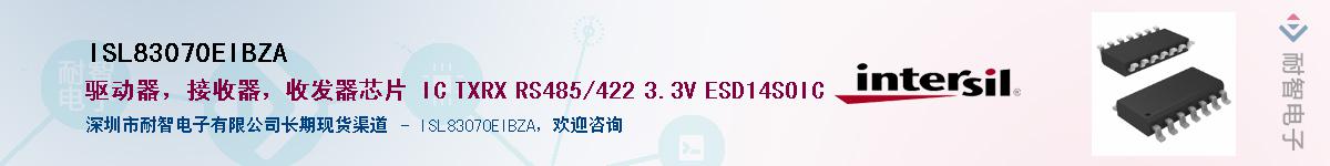 ISL83070EIBZA������-�������