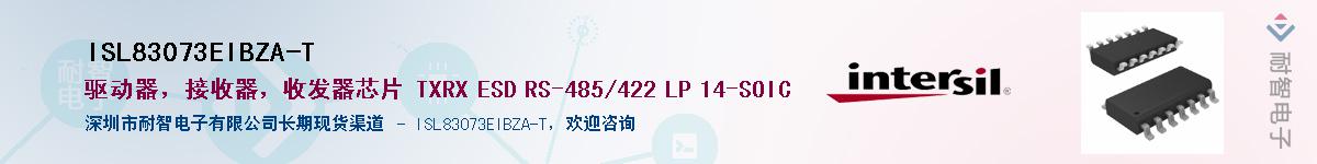 ISL83073EIBZA-T������-�������