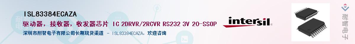 ISL83384ECAZA������-�������