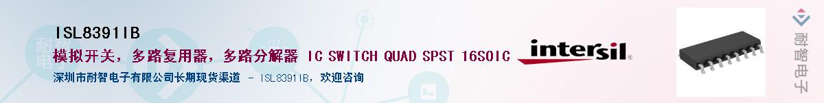 ISL8391IB������-�������