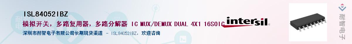 ISL84052IBZ������-�������
