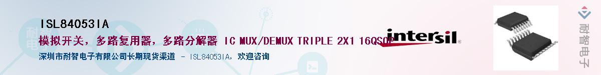 ISL84053IA������-�������