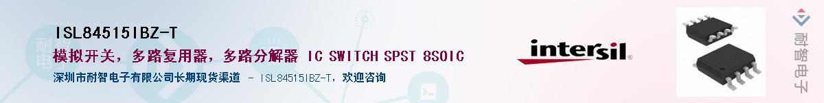 ISL84515IBZ-T������-�������