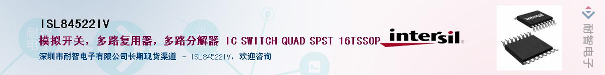ISL84522IV������-�������