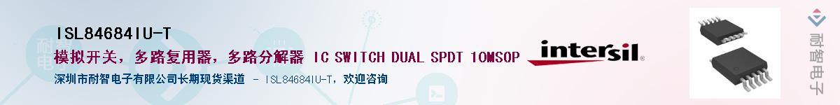 ISL84684IU-T������-�������