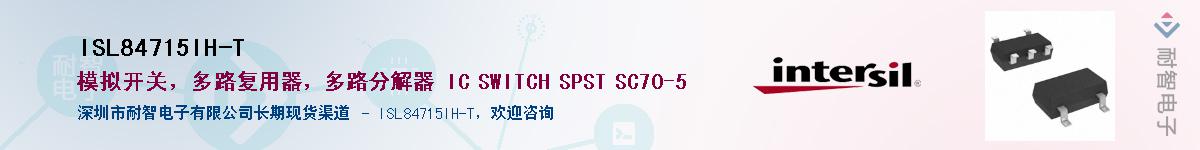 ISL84715IH-T������-�������