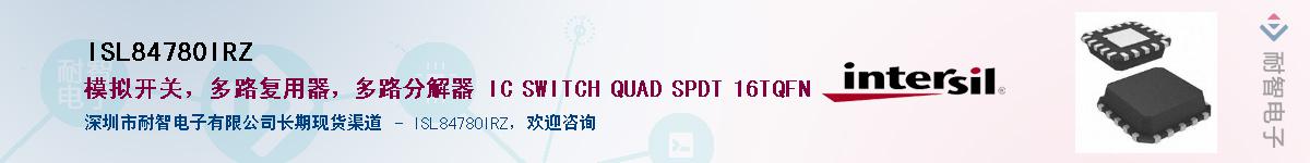 ISL84780IRZ������-�������