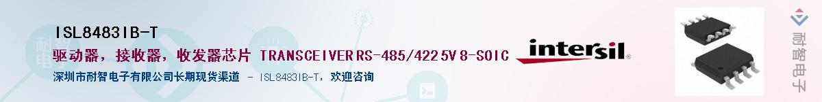 ISL8483IB-T����(y��ng)��-�������