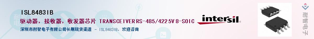 ISL8483IB������-�������